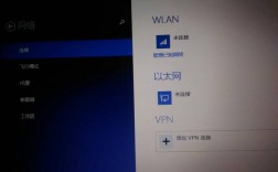 惠普笔记本网络图标消失？笔记本网