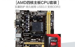华硕四核跟两核哪个好？华硕四核cpu怎么样