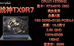 游戏本的4070显卡怎么样？游戏笔记本什么显卡好