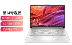 惠普book15和星14pro哪个好？惠普笔记本星系列15价格