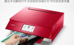 联想激光打印机LJ1680电源开关按钮上面还有个粉红色的按钮,图案是圆圈套着倒三角,干什么用的？联想笔记本粉红色