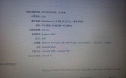 inspiron5548参数？r7m270显卡怎么样30g以下的游戏