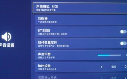 三星U5的七段均衡器怎么调成蓝调音效啊U5？三星笔记本打u成u5
