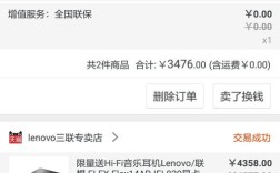 怎么在淘宝分期付款买笔记本电脑？分期付款买笔记本电脑