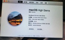 苹果电脑mc516价格是多少？mc516配置是什么