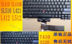 联想一体机键盘怎么连？thinkpad w520鼠标右边什么