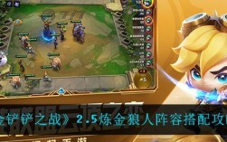 炼金狼人是哪个版本？未来人类s6 怎么样