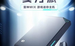 雷国队雷神圣遗物搭配？雷神G170T用什么SSD
