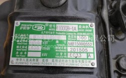 云内4100大泵发动机温度高是怎么回事？u4100i7是通过什么散热