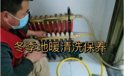地暖清洗会冲破地暖管吗？笔记本散热铜管能不能洗