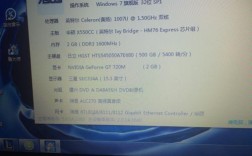 华硕笔记本y581l详细配置？华硕y581l怎么样