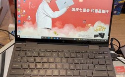 惠普翻转笔记本怎么样？翻转屏幕笔记本评测
