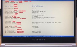 【搞机作战室】机械师F117S BIOS设置讲解？机械师f117f6k什么时候
