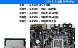 主板cpu官网怎么查询？英特尔笔记本电脑官网