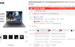 购买电脑怎么读懂参数？买电脑轻薄本主要看什么