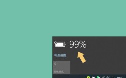 笔记本电脑电池剩余30%电量就自动休眠，只有插上电源才能唤醒，怎么办？开启笔记本电脑电池