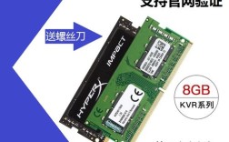 笔记本电脑运行内存16G大致多少钱？笔记本电脑8g内存卡价格
