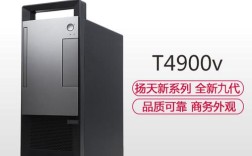 联想扬天V100怎么样？联想扬天v系列怎么样