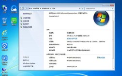 2g内存的笔记本能装64位Win7？64位笔记本推荐