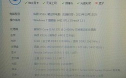 笔记本上E1-1200apu这个处理器与i3比怎么样，求大神解答？apu笔记本评测