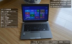 z30是触摸屏吗？z30笔记本尺寸