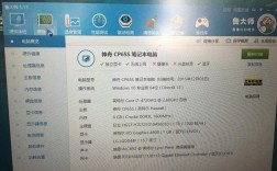 神舟K580P-i7 D4最大支持多大的内存，支持低电压版1.35V DDR3内存吗？谢谢？神舟k580s 加什么内存条