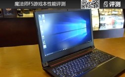 索尼为什么叫法师？魔法师笔记本好用吗