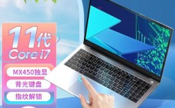 英特尔13代酷睿i7笔记本怎么样？酷睿i7笔记本电脑
