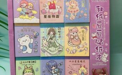 大号版豆豆本怎么做？多彩本是什么意思