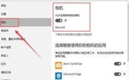 手提电脑自带摄像头的方向反了该如何调整？笔记本电脑为什么反向