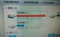 为什么笔记本电脑磁盘100%爆满？笔记本硬盘 大容量