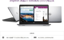 戴尔inspiron15 3000series配置？戴尔15二合一笔记本电脑