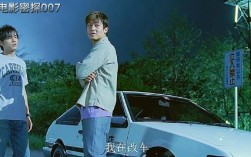 头文字D里面陈小春开的那辆车是什么车呀？陈冠希电脑什么牌子的