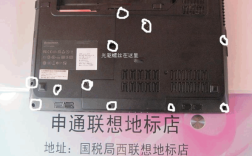 联想电脑怎么做表格？联想笔记本外部构造