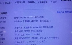 索尼vpcek111t怎么打开wifi？索尼111t笔记本报价
