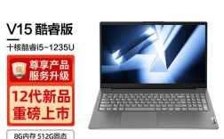 联想扬天v15值得买吗？联想扬天笔记本怎么样