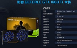 要搭配GTX1660Ti显卡CPU要选择什么？游戏本1660ti配什么cpu