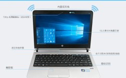 惠普HP430G3笔记本电脑Fn+F5和F6不能调屏幕亮度？惠普笔记本430电源型号