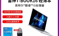 雷神t-book16怎么开独显直连？雷神master book什么配置