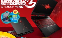 暗影精灵9哪里买？雷神天猫旗舰店怎么样
