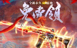 大圣御雷神怎么样？雷神大圣版怎么样