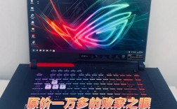 败家之眼笔记本是什么牌子？奢华笔记本电脑推荐