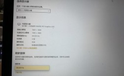 低刷新率笔记本接高刷新率显示屏？高刷新率 笔记本