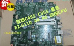 a68主板配什么cpu？联想笔记本a8处理器