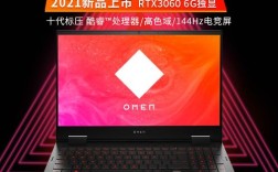 暗影精灵9哪里买？天猫预售的雷神怎么样