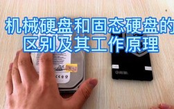 笔记本电脑硬盘升级要选一样的硬盘吗？笔记本硬盘升级