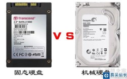 极速固态硬盘与固态硬盘有啥区别？笔记本极速固态什么