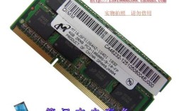 内存条MT是什么牌子？戴尔03v3tg怎么样