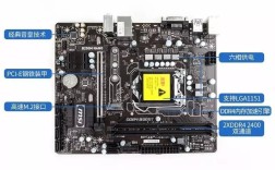 i92660v2处理器配什么主板？微星creator17笔记本