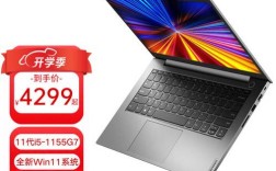 联想thinkbook14r5-5500u怎么样？联想u系列笔记本